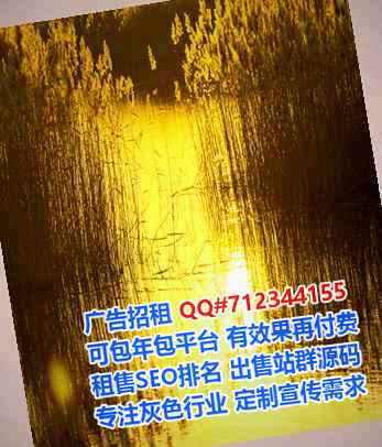 圆梦代母珠宝事务所
